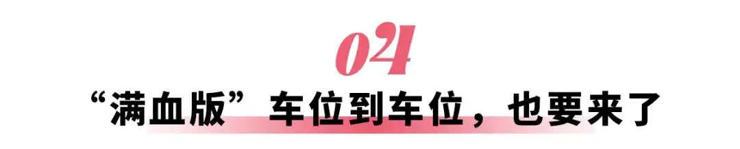 领克900正式上市，到底谁慌了？