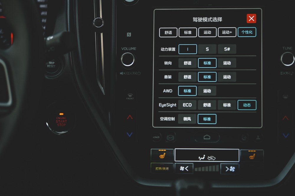 斯巴鲁WRX Wagon多城巡展，邀您品鉴