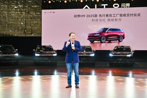 赛力斯张兴海：从用户中来，到研发中去，与用户共创新豪华品牌