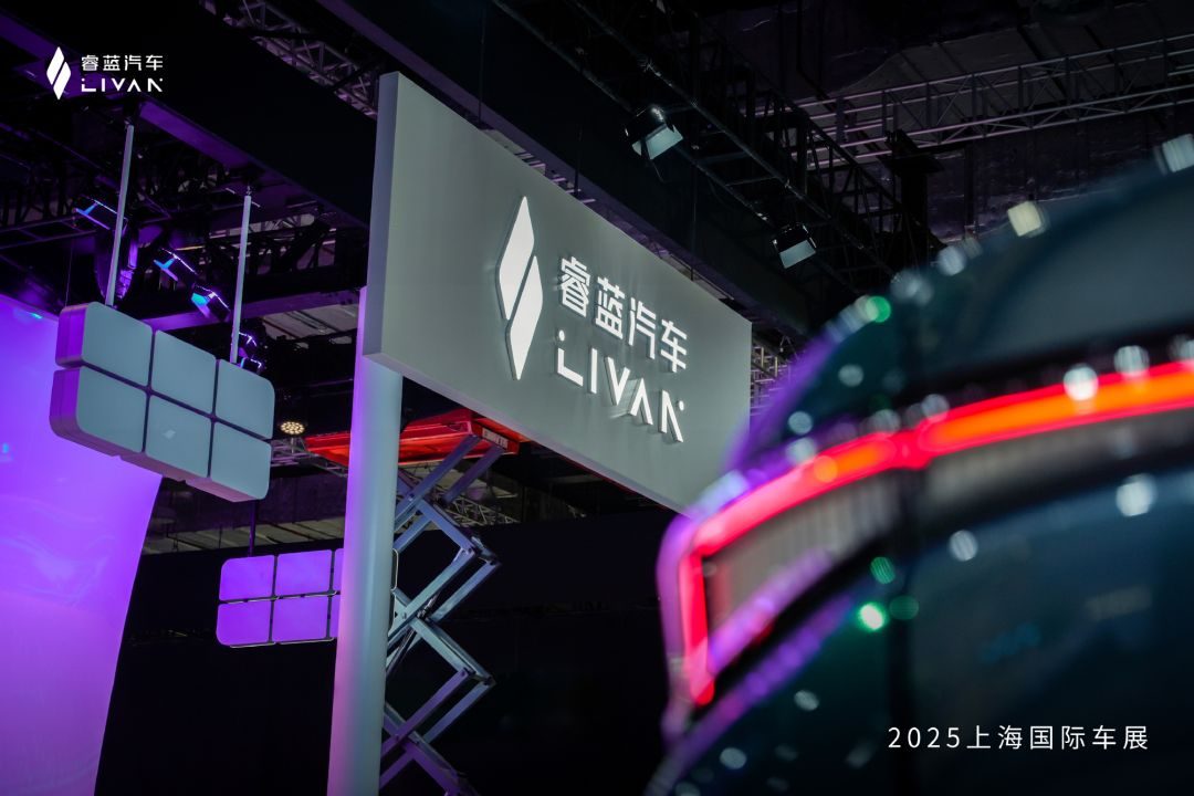 五一自驾游不知道选什么车？享限时国补价的睿蓝太香了！