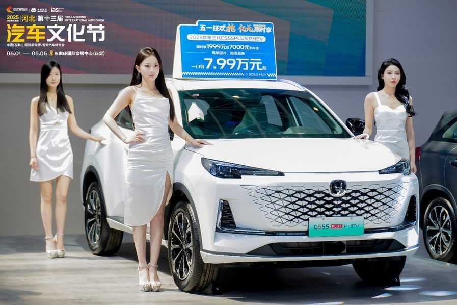 燃情收官！2025河北汽车文化节圆满落幕！