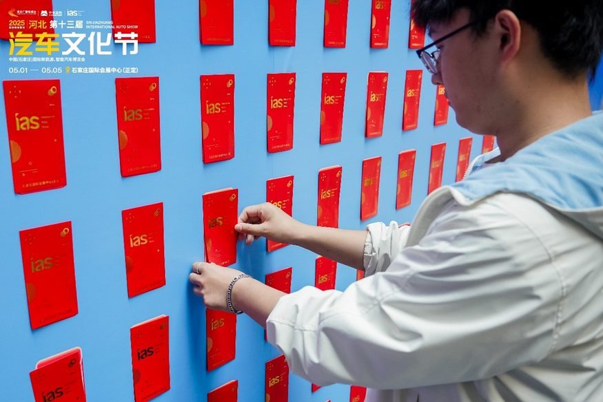 燃情收官！2025河北汽车文化节圆满落幕！