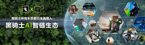 聚势而升，骑遇未来  2025黑骑士外卖电动车春季新品发布会圆满落幕