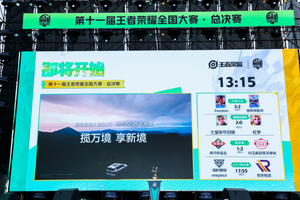 从王者荣耀到现实赛道，东风奕派与年轻人“玩”在一起