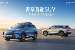 预售18.98万元起，比亚迪海狮07DM-i如何？