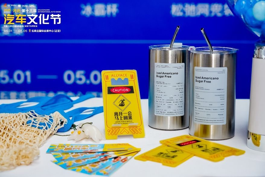 燃情收官！2025河北汽车文化节圆满落幕！