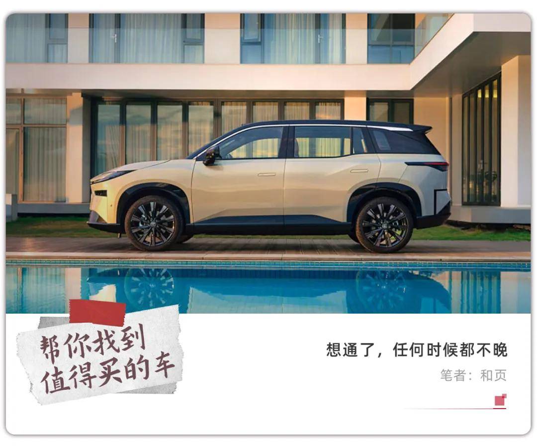 合资车终于想通了大降价，晚了吗？