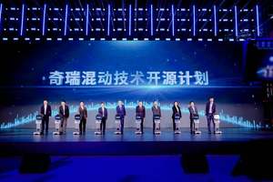 奇瑞集团4月销售汽车突破20万辆，同比增长10.3%