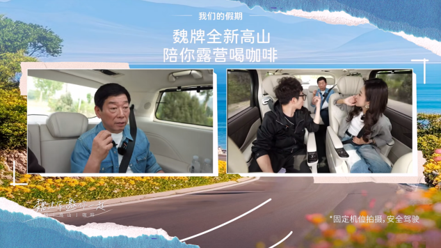 三排“伸缩腿”自由！全新高山让高个子终于不用“蜷缩”