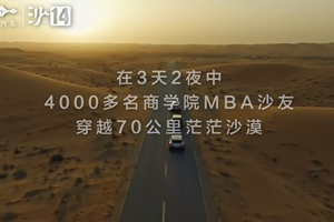 沙漠徒步，真的是一步一个脚印，每一步都在和沙子较劲。