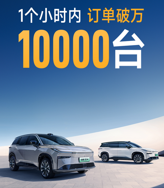 观察丨合资品牌集体活过来了？日产N7、马自达EZ-60等订单量疯涨