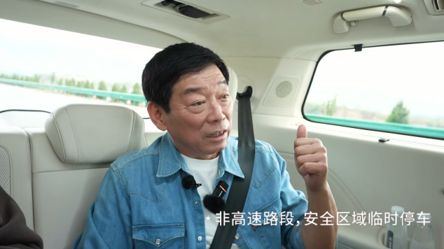 魏建军五一“亲自带队翻山验车”，魏牌全新高山展现硬核实力