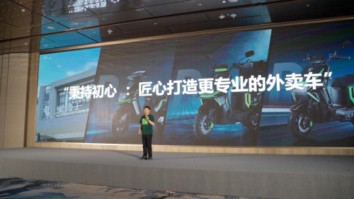 聚势而升 骑遇未来！2025黑骑士外卖电动车春季新品发布会巅峰闪耀，高能收官！