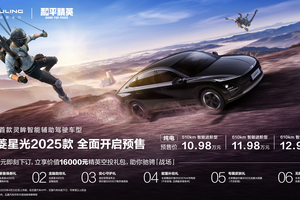 五菱星光2025款携手《和平精英》打造年轻人的实战利器！