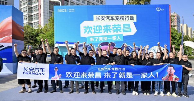 五一热门IP  启源Q07为鹅粉护航无忧畅游荣昌