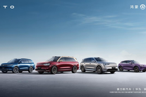 赛力斯4月产销快报出炉 新能源汽车销量31488辆同比增长13%