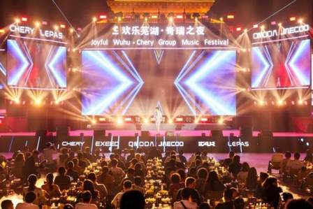 奇瑞集团4月销售汽车突破20万辆，同比增长10.3%