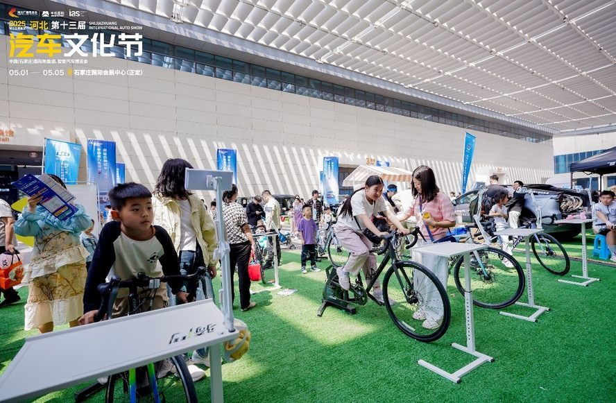 燃情收官！2025河北汽车文化节圆满落幕！