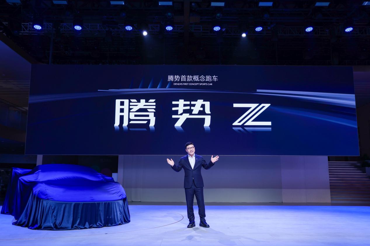 腾势首款概念跑车震撼首秀，全球首搭云辇M、线控转向系统