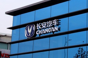 4月零售超20万辆，长安汽车更想加速出海