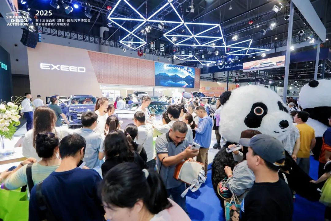 2025西南(成都)车展落幕，2026将更名为成都五一国际车展