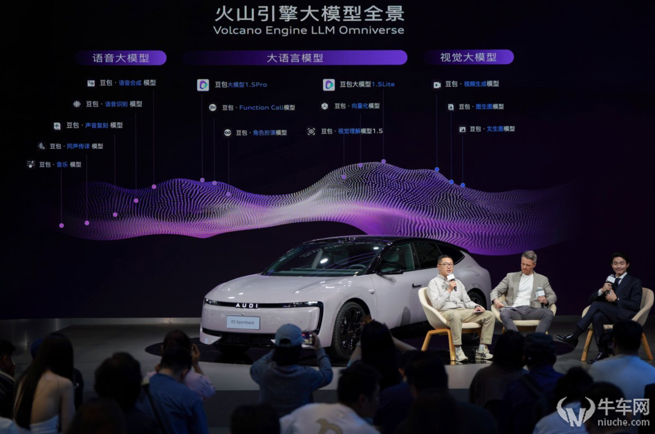 「合资2.0」加速落地，从上汽大众看合资车企的破局与立新