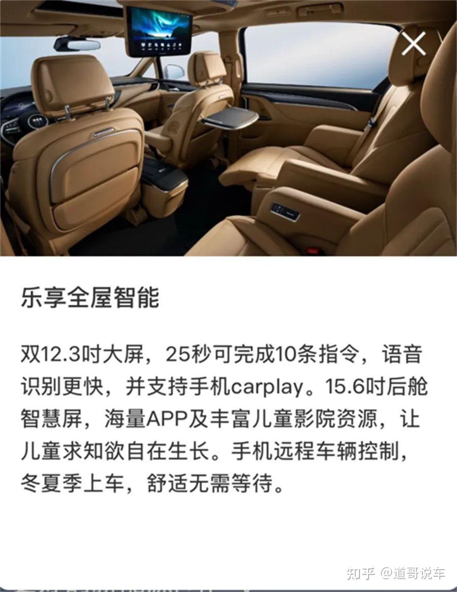 商务新贵VS科技新秀！别克GL8陆尚对比比亚迪夏，谁才是MPV最优解？​