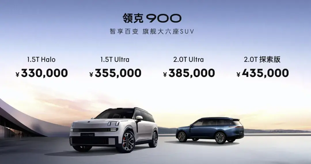 吉利的全新SUV正式官宣！一小时就卖出8200台，这颜值你打几分？