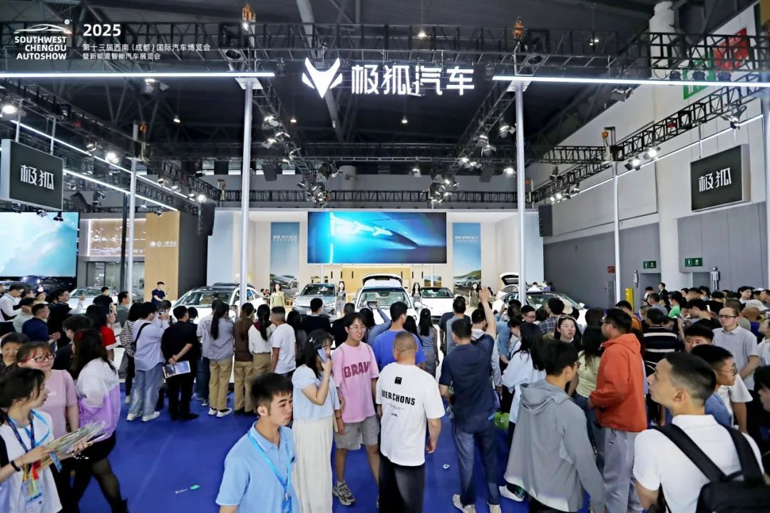 2025西南(成都)车展落幕，2026将更名为成都五一国际车展
