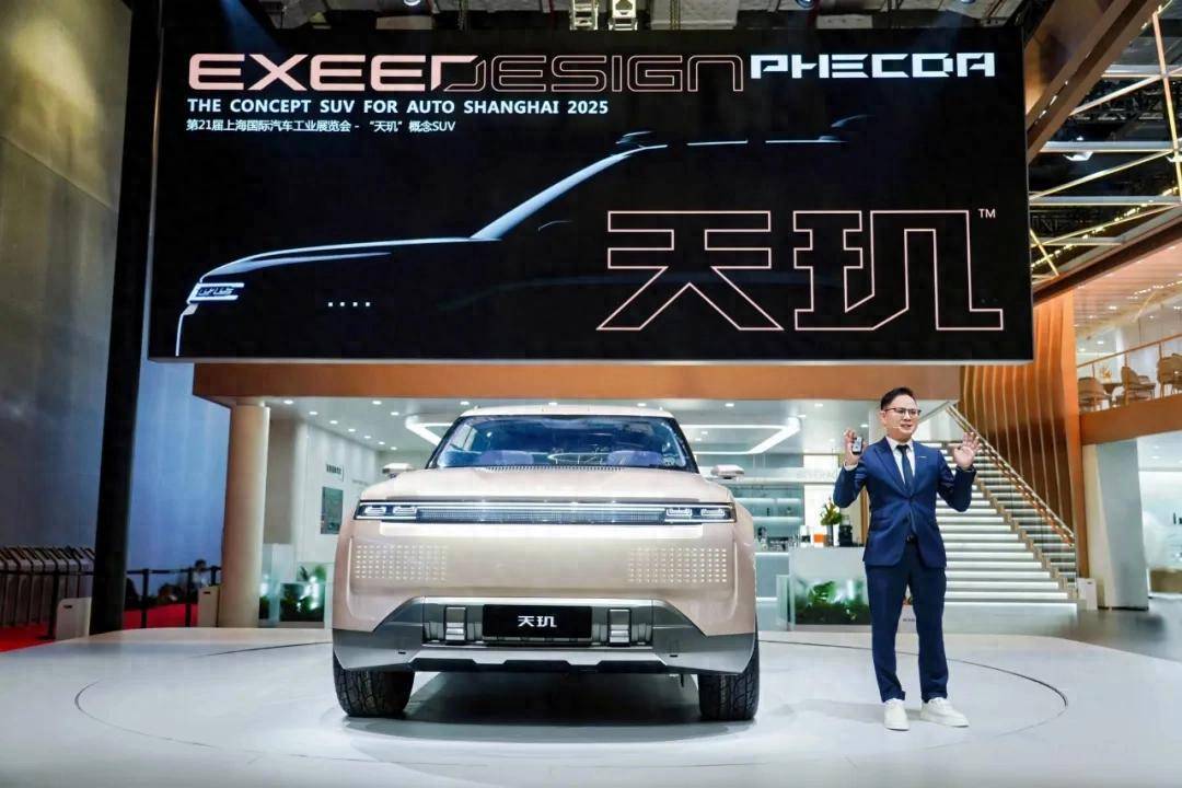 能走红毯、能跨山川，星途天玑定义高端新能源新格局
