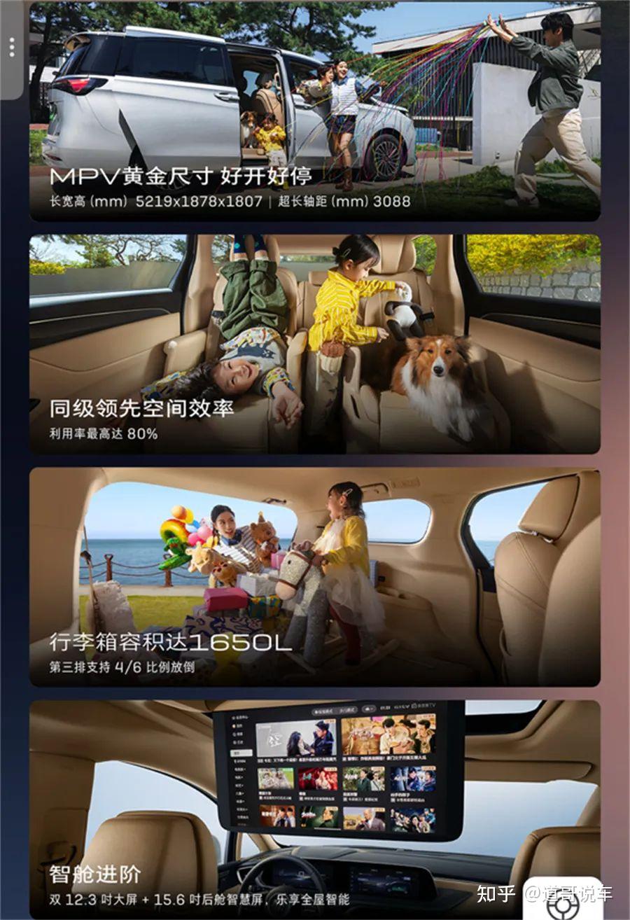 商务新贵VS科技新秀！别克GL8陆尚对比比亚迪夏，谁才是MPV最优解？​