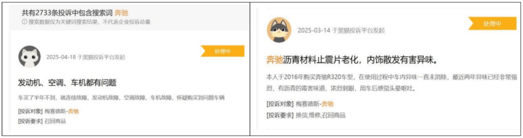 电车自燃引发信任危机，段建军能否助力奔驰在华翻身？