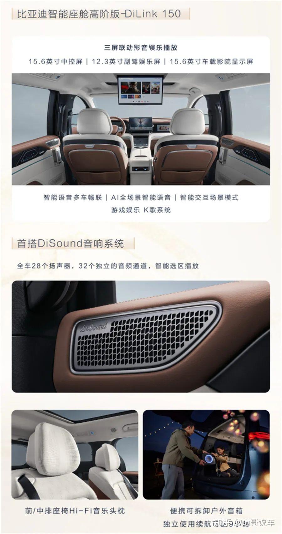 商务新贵VS科技新秀！别克GL8陆尚对比比亚迪夏，谁才是MPV最优解？​