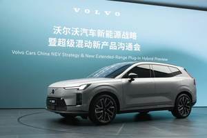 沃尔沃开启纯电+超混双线模式，全新沃尔沃XC70同步亮相