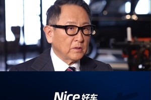 丰田章男再次抨击电动车 大规模生产电动车并非减少碳排放