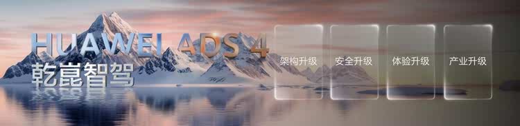 当华为智能走进军工重地！东风猛士M817打造 “九边形战士”