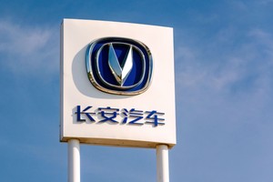 长安汽车4月产销数据，稳固基本盘，新能源持续发力