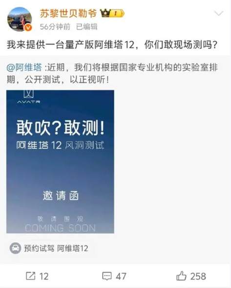 风阻系数不会影响销量，车企无下限的宣传才是真凶