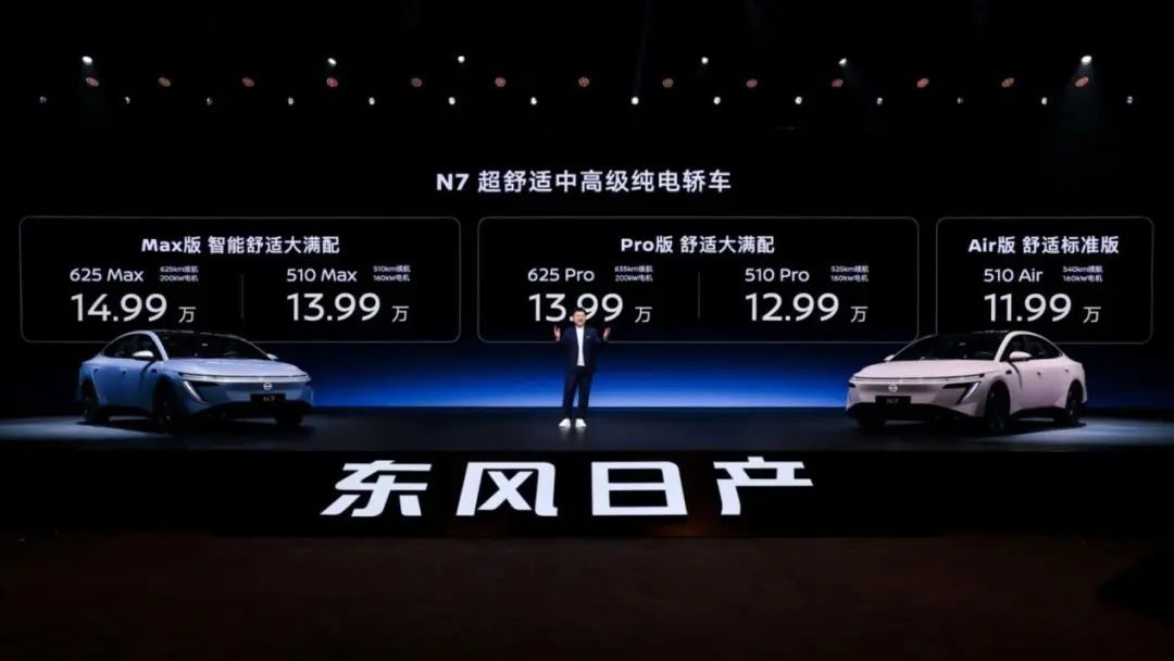 发布当晚即破万，用户都是怎么选东风日产N7的？