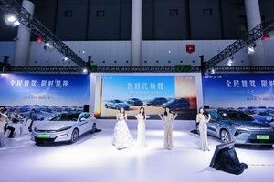 兆瓦闪充、油电同速！汉L唐L四款新车成都区域上市
