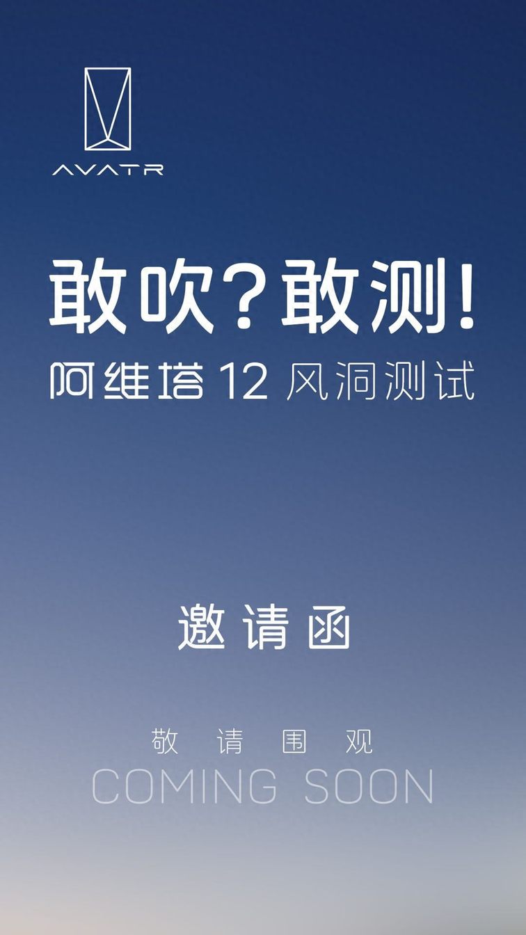 风阻系数不会影响销量，车企无下限的宣传才是真凶