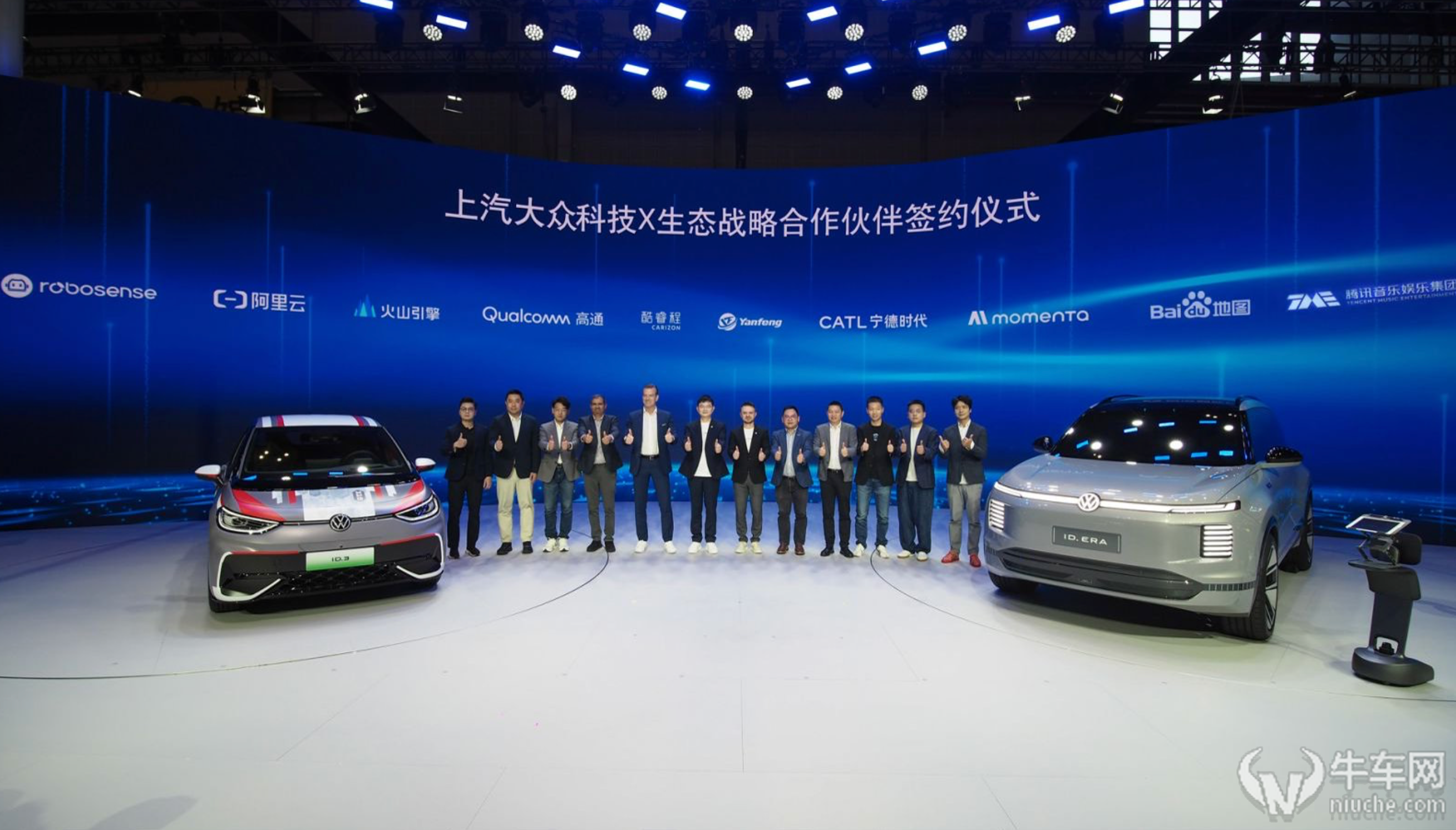 「合资2.0」加速落地，从上汽大众看合资车企的破局与立新