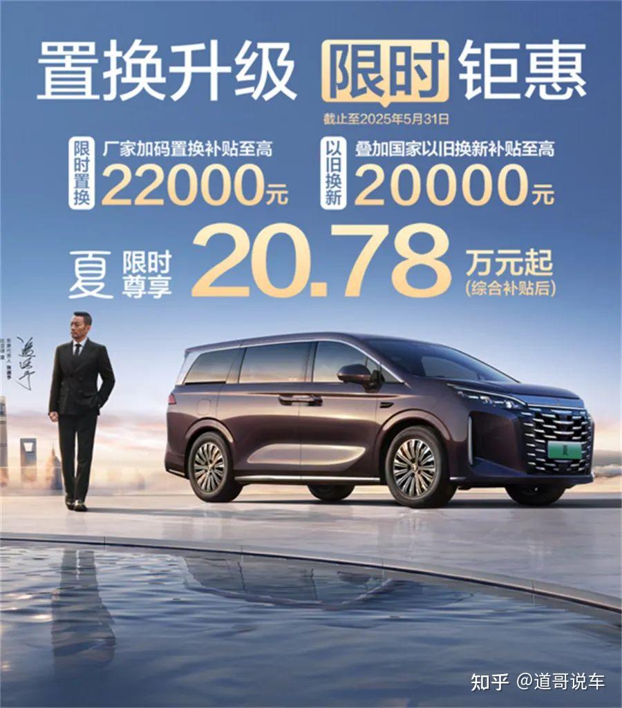 商务新贵VS科技新秀！别克GL8陆尚对比比亚迪夏，谁才是MPV最优解？​