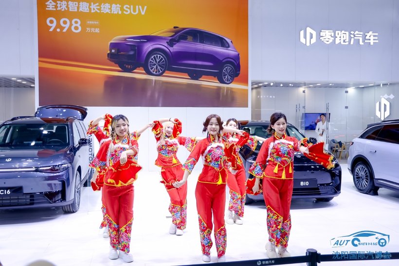 吸引观众达59.32万人次，2025第二十四届沈阳国际汽博会完美收官