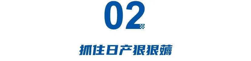 发布当晚即破万，用户都是怎么选东风日产N7的？