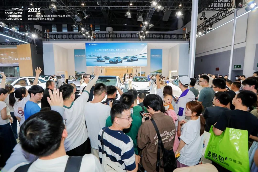 2025西南(成都)车展落幕，2026将更名为成都五一国际车展