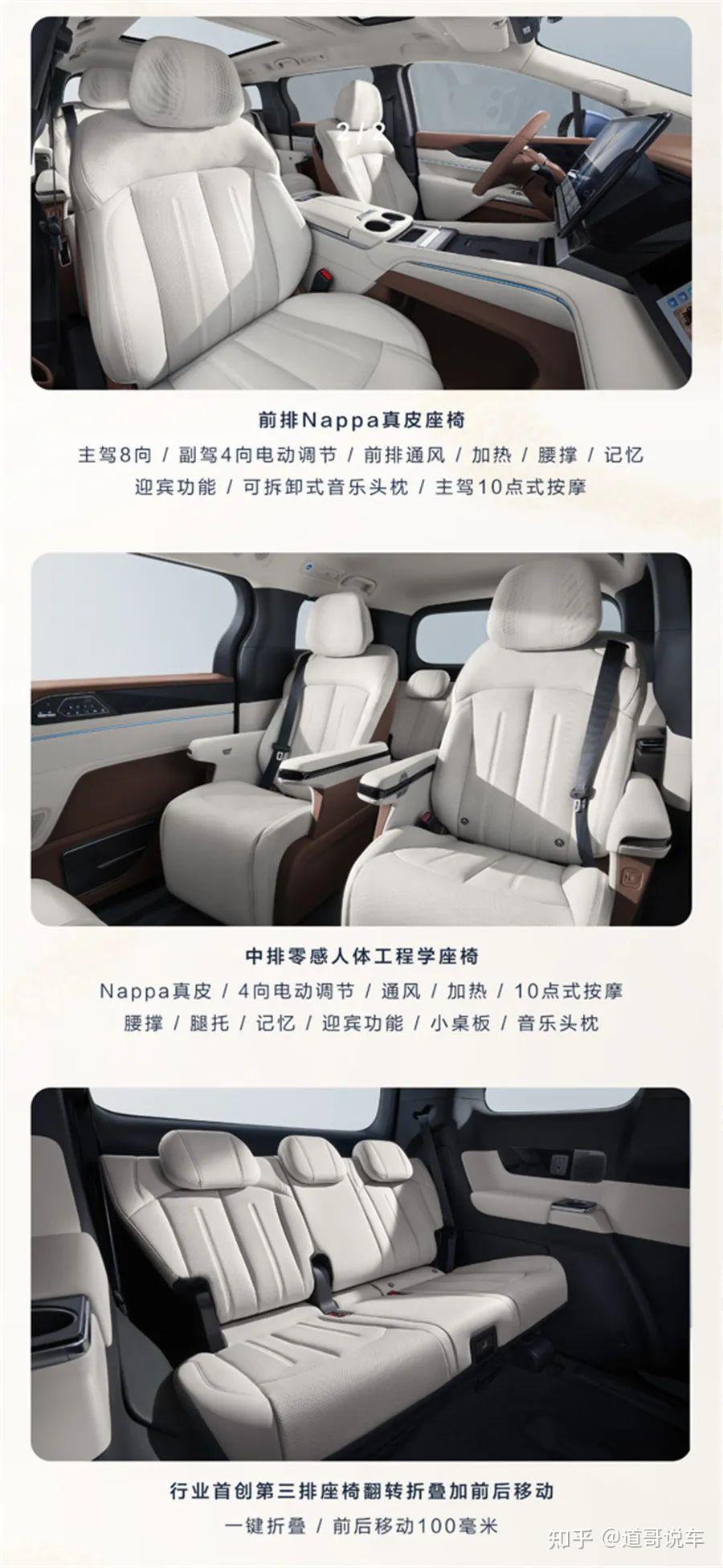 商务新贵VS科技新秀！别克GL8陆尚对比比亚迪夏，谁才是MPV最优解？​
