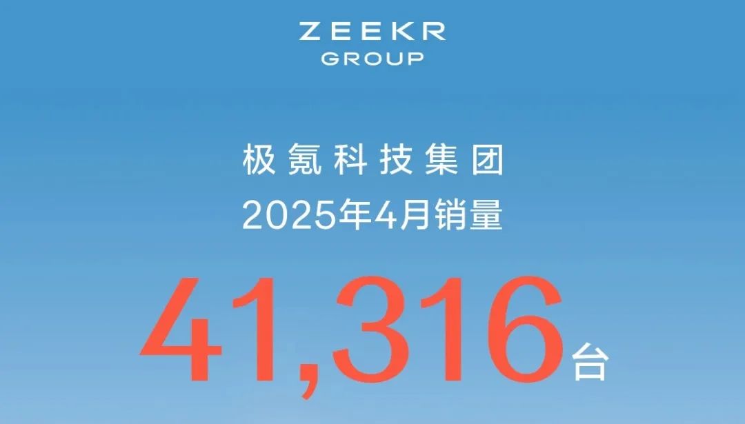车圈再现“走马换将”！极氪科技集团能否借此达成年度“小目标”？