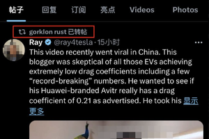 被马斯克杠上了，“免费”为阿维塔打广告