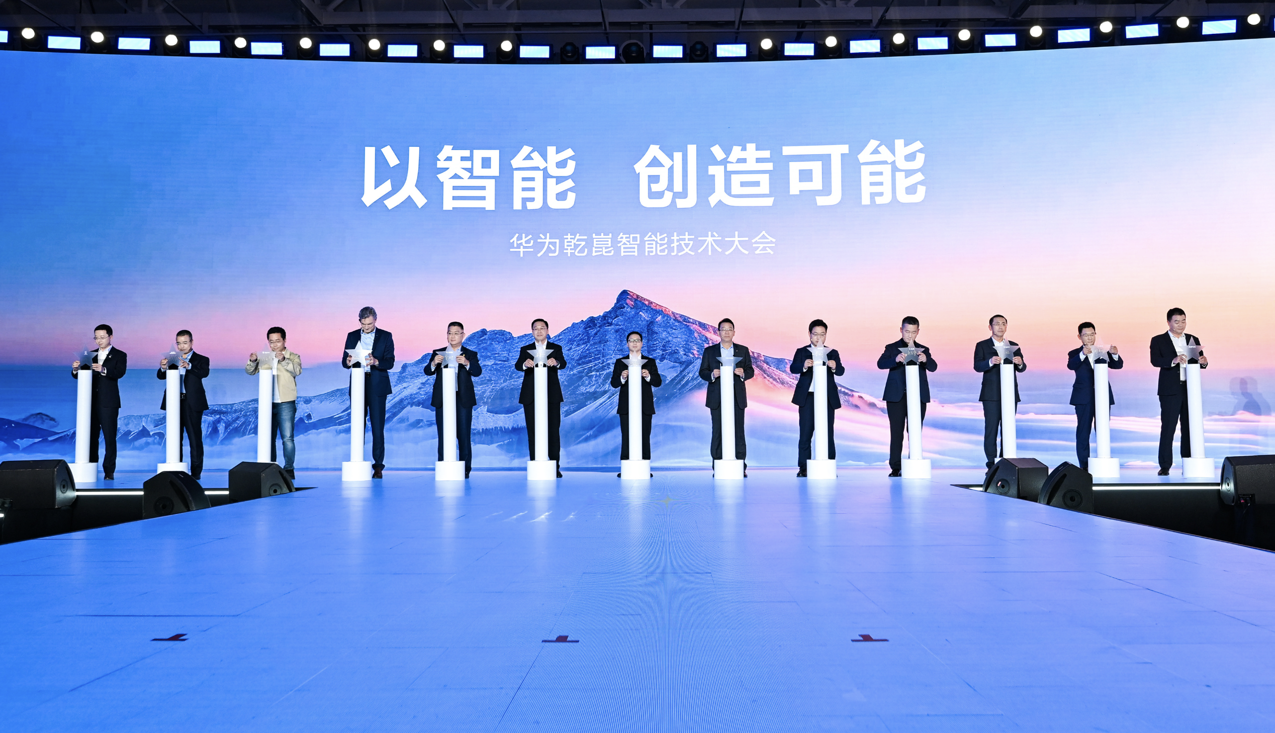 华为发布乾崑智驾ADS 4等解决方案 携手伙伴共向未来